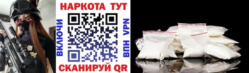Купить Конопля  Alpha PVP  ГАШ  МЕФ  COCAIN  Ливны