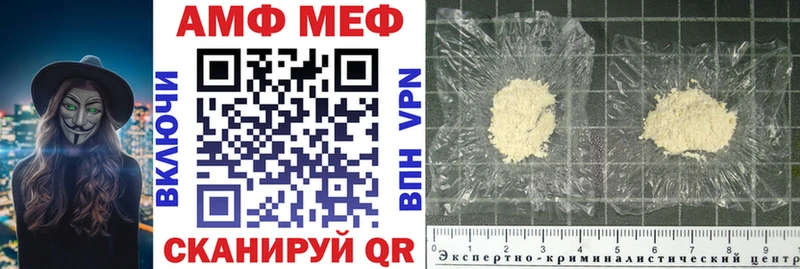 Купить  Ливны  Amphetamine Розовый 