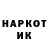 КЕТАМИН VHQ Vlad Radetskyi