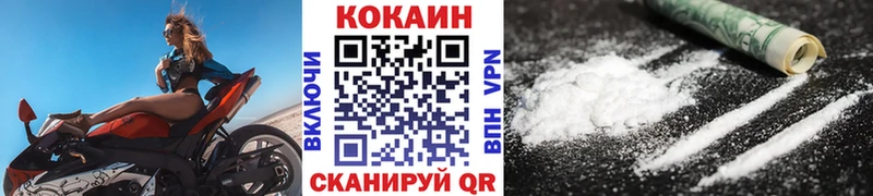 Cocaine Перу  Купить где  Ливны 