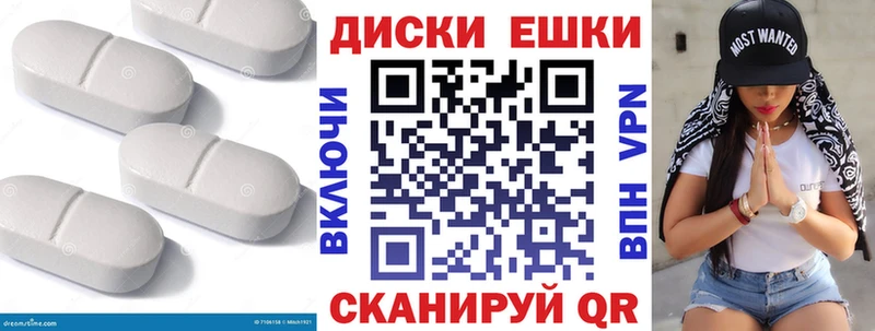Ecstasy таблы  Купить закладки  Ливны 