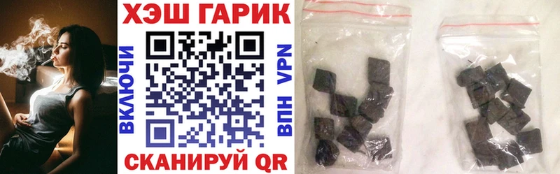 ГАШИШ гарик  Купить где  Ливны 