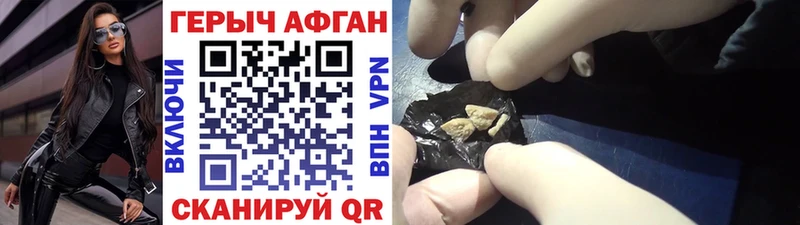Купить закладки  Ливны  ГЕРОИН герыч 