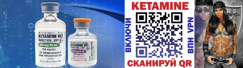 Кетамин ketamine  Купить закладки  Ливны 