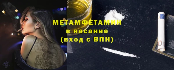 MDMA Premium VHQ Богородск