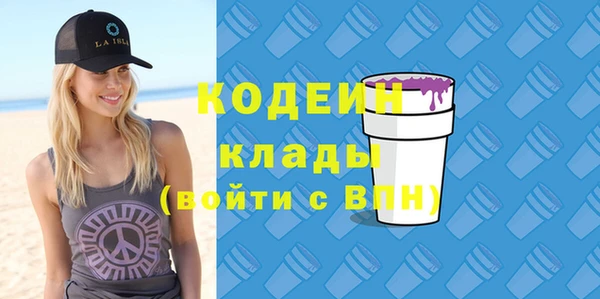марки nbome Богданович