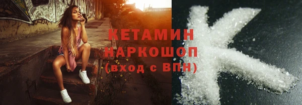 MDMA Premium VHQ Богородск