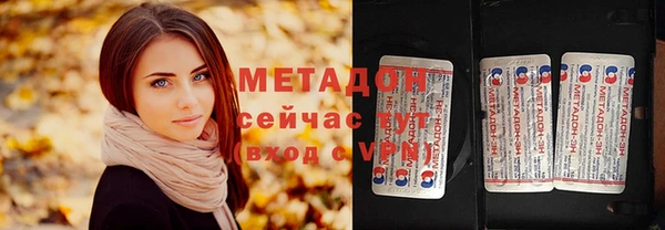 MDMA Premium VHQ Богородск