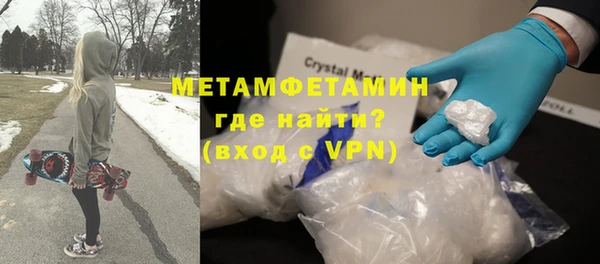 альфа пвп Богородицк