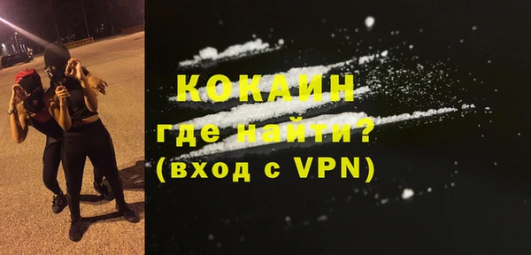 MDMA Premium VHQ Богородск