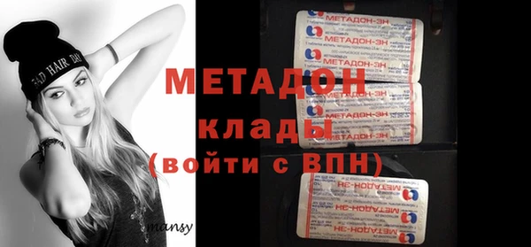 MDMA Premium VHQ Богородск