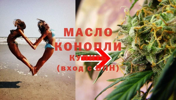 MDMA Premium VHQ Богородск