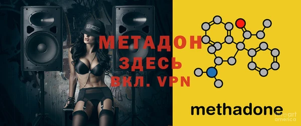 MDMA Premium VHQ Богородск