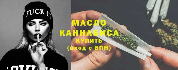 марки nbome Богданович