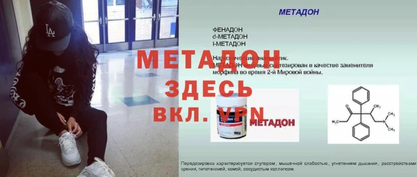 альфа пвп Богородицк