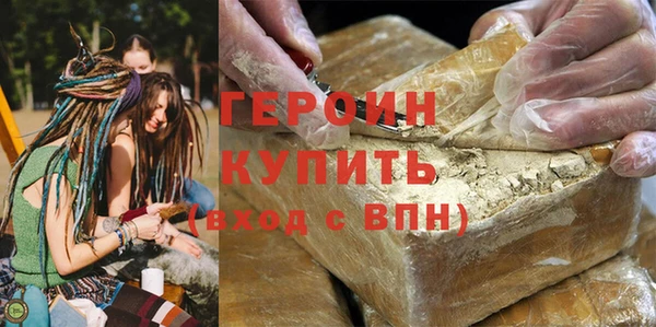 альфа пвп Богородицк