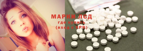марки nbome Богданович
