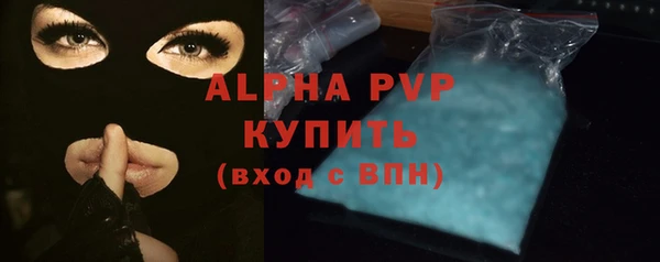 альфа пвп Богородицк
