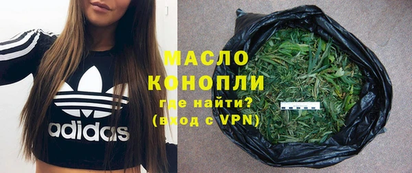 MDMA Premium VHQ Богородск