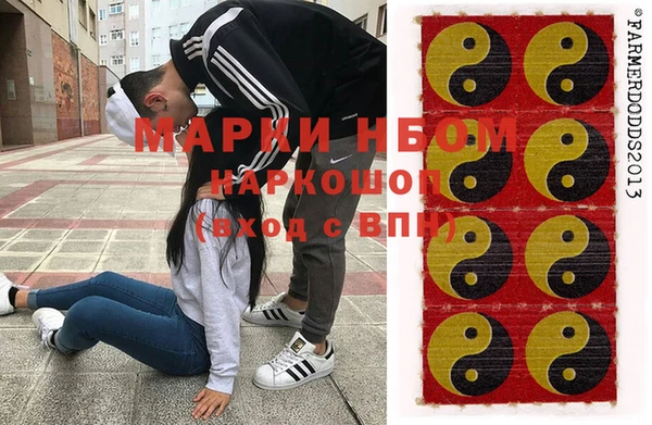 MDMA Premium VHQ Богородск