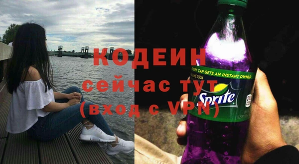 марки nbome Богданович
