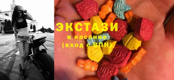 альфа пвп Богородицк