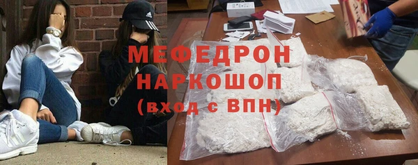 MDMA Premium VHQ Богородск