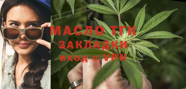альфа пвп Богородицк