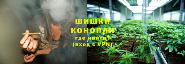 MDMA Premium VHQ Богородск