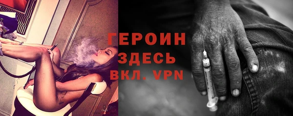 MDMA Premium VHQ Богородск