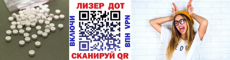 Лсд 25 экстази кислота Ливны