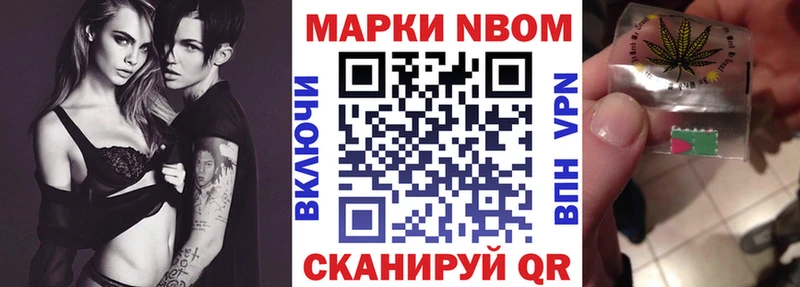 Купить где  Ливны  Марки NBOMe 1,5мг 