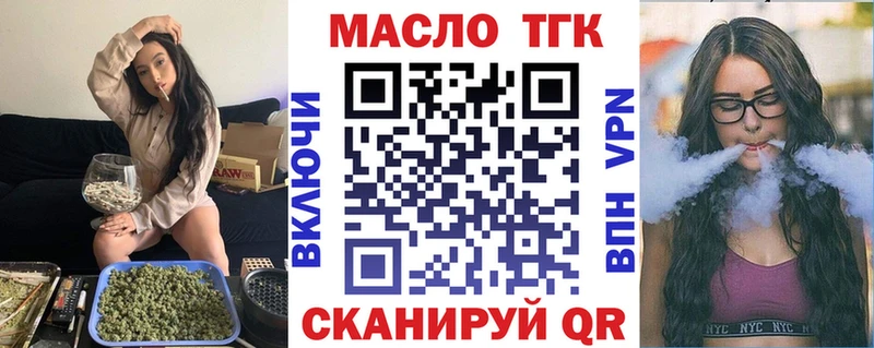 Купить закладки  Ливны  ТГК гашишное масло 