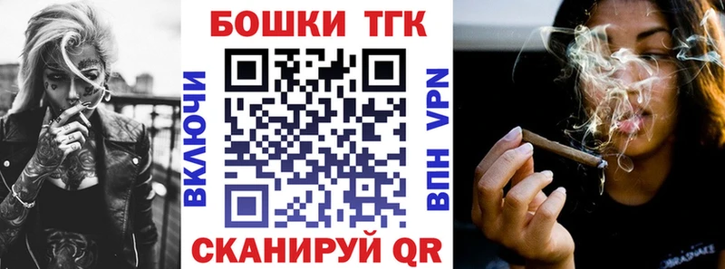 Канабис VHQ  Купить где  Ливны 